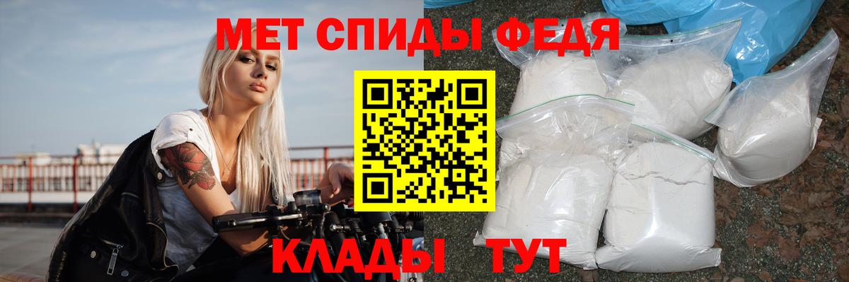 Амфетамин Розовый  АМФЕТАМИН  Самара  Амфетамин  Вход с VPN 