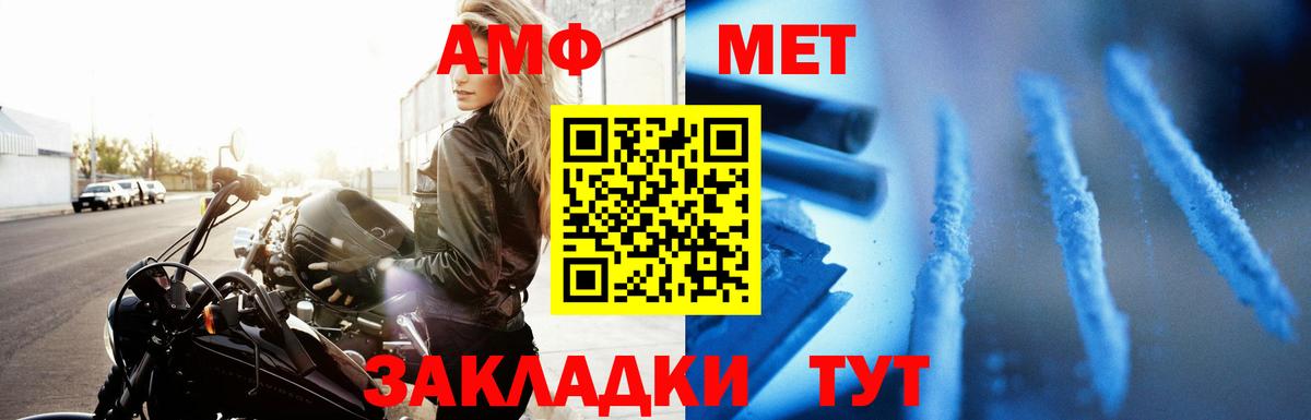 Амфетамин 98% Самара