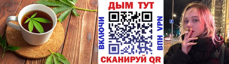 даркнет наркотические препараты  Самара  Еда ТГК конопля 
