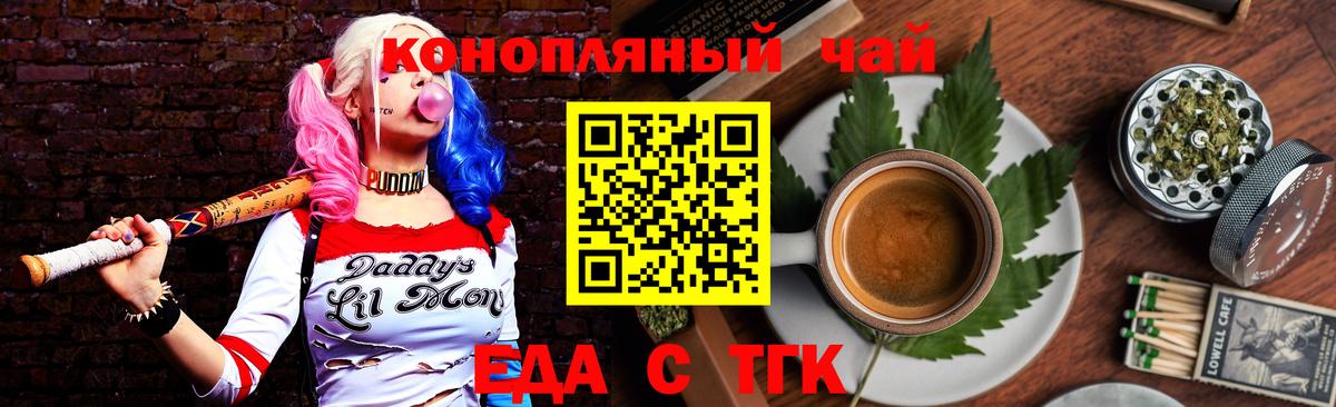 Самара  Canna-Cookies марихуана  Вход с VPN 