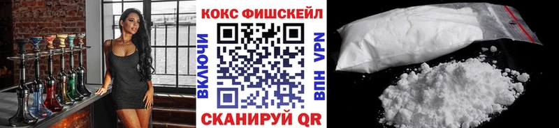 КОКАИН Эквадор  Самара 