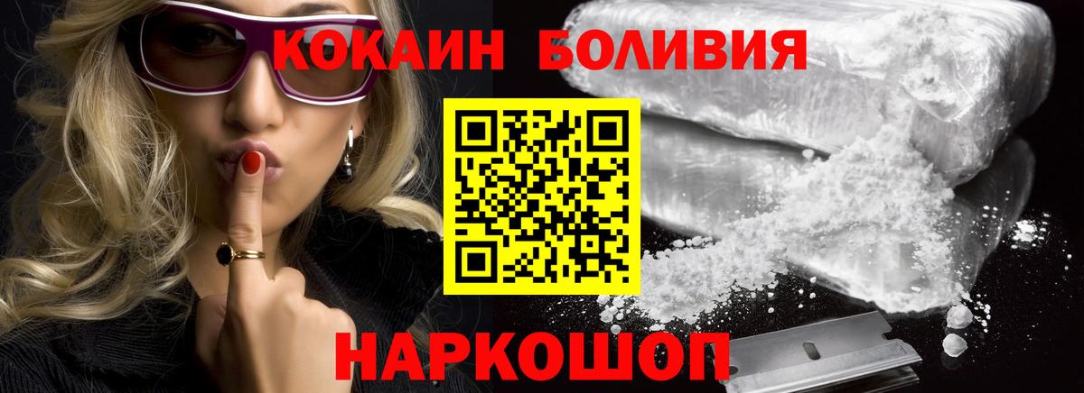 COCAIN FishScale Самара