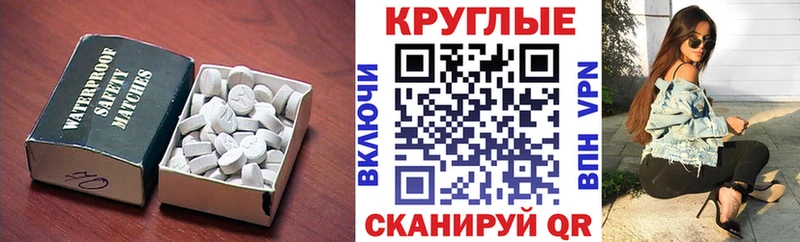 купить закладку  Самара  Ecstasy TESLA 