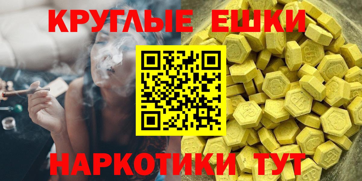 Экстази 280 MDMA  Ecstasy VHQ  наркота  ЭКСТАЗИ  Вход с VPN  Самара 