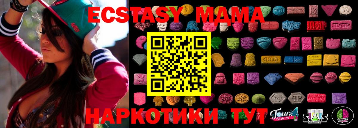 Ecstasy Cube Самара
