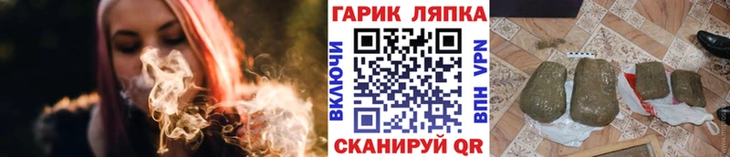 ГАШ гашик  купить  цена  Самара 