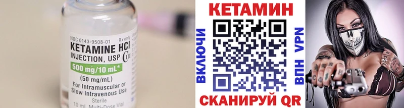 КЕТАМИН VHQ  KRAKEN вход  Самара  наркотики 