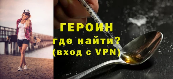 спиды Гусиноозёрск