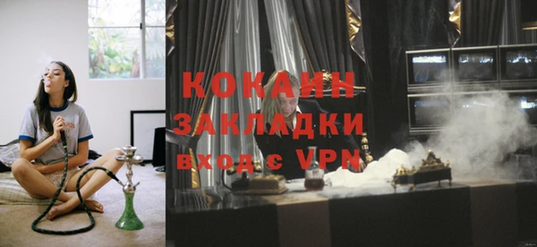 спиды Гусиноозёрск