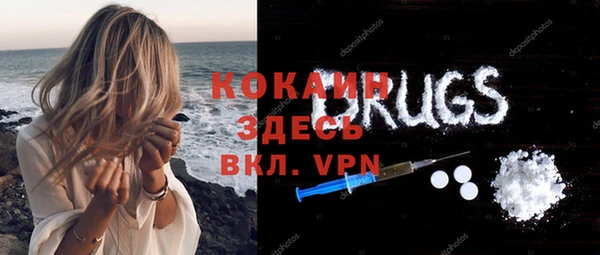 спиды Гусиноозёрск