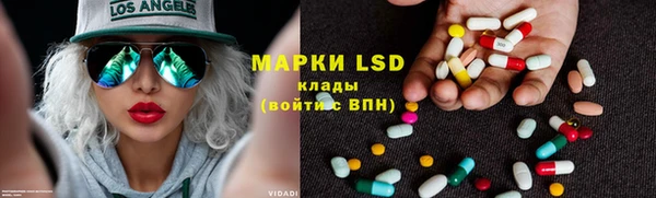 спиды Гусиноозёрск