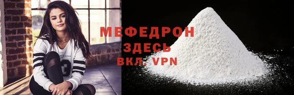 стаф Гусь-Хрустальный