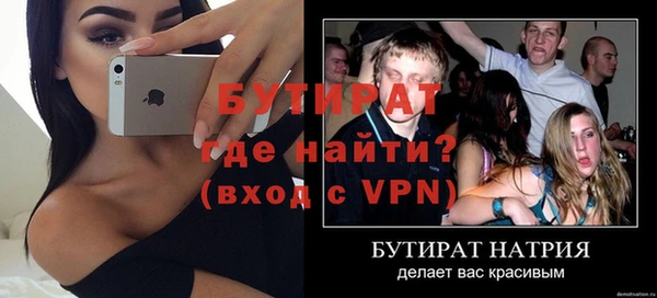 молекула духа Гусев