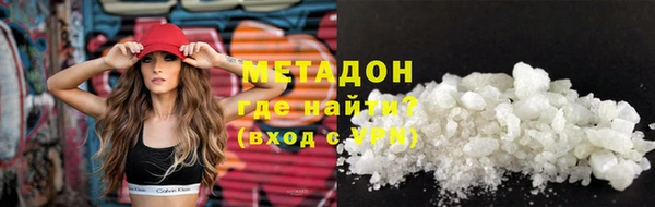 молекула духа Гусев