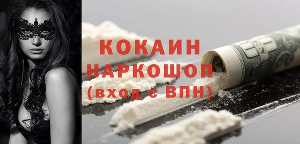 спиды Гусиноозёрск