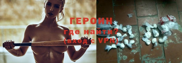 молекула духа Гусев