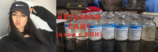 спиды Гусиноозёрск