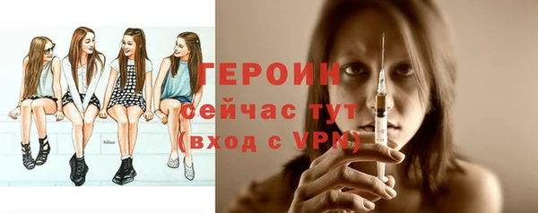 спиды Гусиноозёрск