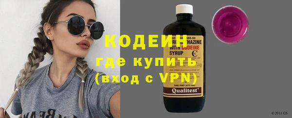 спиды Гусиноозёрск