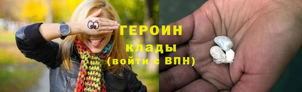 спиды Гусиноозёрск