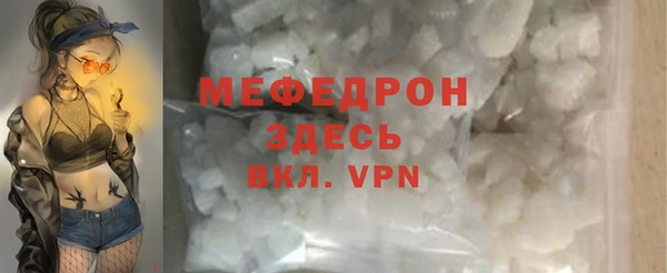 молекула духа Гусев