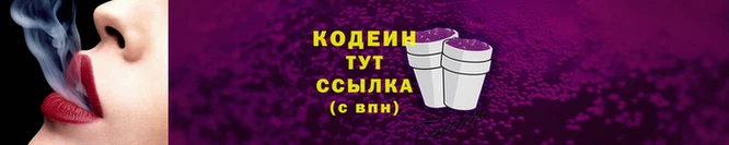 спиды Гусиноозёрск