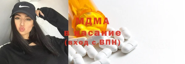 молекула духа Гусев