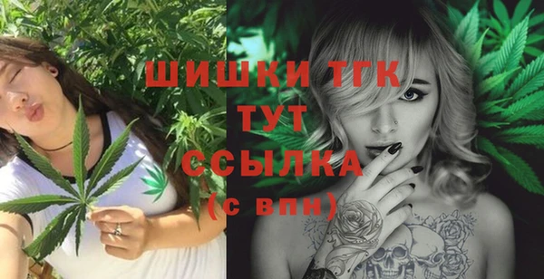 спиды Гусиноозёрск