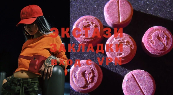 стаф Гусь-Хрустальный