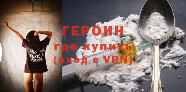 спиды Гусиноозёрск