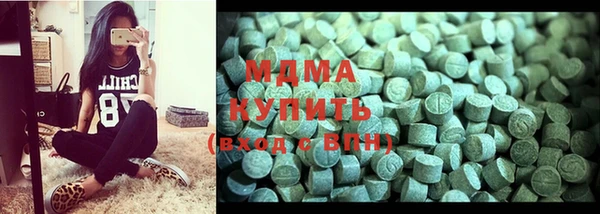 стаф Гусь-Хрустальный