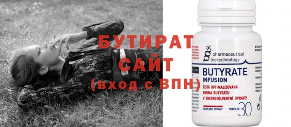 стаф Гусь-Хрустальный