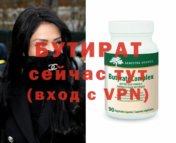 молекула духа Гусев