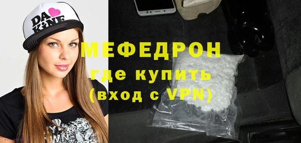 молекула духа Гусев