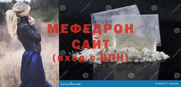 спиды Гусиноозёрск