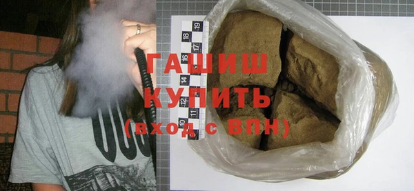 спиды Гусиноозёрск