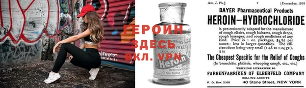 стаф Гусь-Хрустальный