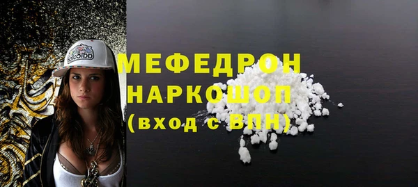 молекула духа Гусев