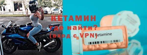 стаф Гусь-Хрустальный