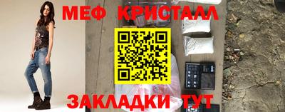 метамфетамин Кингисепп