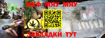 мефедрон VHQ Кимры