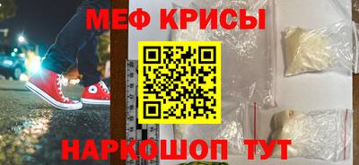метамфетамин Кингисепп