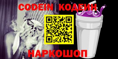 марки nbome Кинель