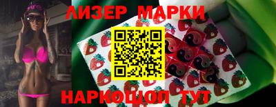 марки nbome Кинель