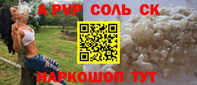 мефедрон VHQ Кимры