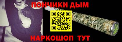 метамфетамин Кингисепп