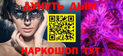 марки nbome Кинель