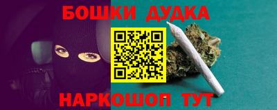 марки nbome Кинель