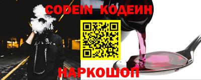 марки nbome Кинель
