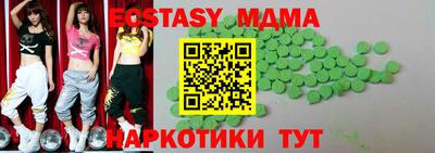 метамфетамин Кингисепп